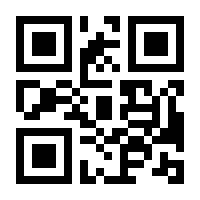 QR-Code zur Buchseite 9783925101991