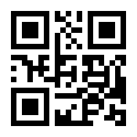 QR-Code zur Seite https://www.isbn.de/9783925103414