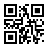 QR-Code zur Seite https://www.isbn.de/9783925103797