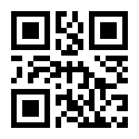 QR-Code zur Seite https://www.isbn.de/9783925118388