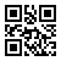 QR-Code zur Seite https://www.isbn.de/9783925118449