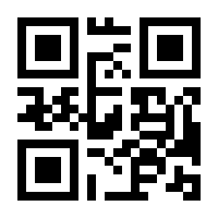 QR-Code zur Seite https://www.isbn.de/9783925118920