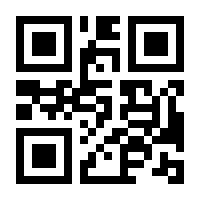 QR-Code zur Seite https://www.isbn.de/9783925131011
