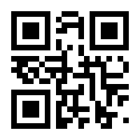 QR-Code zur Buchseite 9783925169205