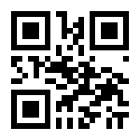 QR-Code zur Buchseite 9783925169212