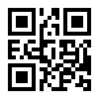 QR-Code zur Buchseite 9783925191978