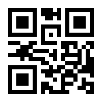 QR-Code zur Seite https://www.isbn.de/9783925193040