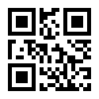 QR-Code zur Seite https://www.isbn.de/9783925193156