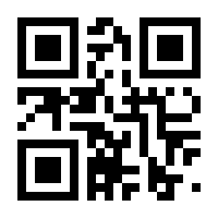 QR-Code zur Buchseite 9783925196461