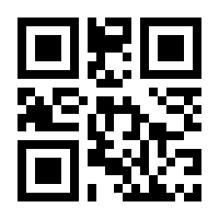 QR-Code zur Seite https://www.isbn.de/9783925204005