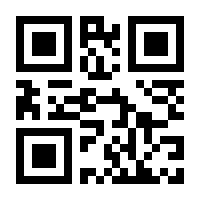 QR-Code zur Seite https://www.isbn.de/9783925207396
