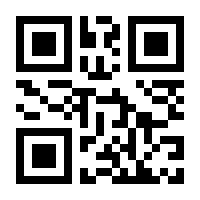 QR-Code zur Seite https://www.isbn.de/9783925209062
