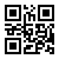 QR-Code zur Seite https://www.isbn.de/9783925227356