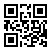 QR-Code zur Seite https://www.isbn.de/9783925232688