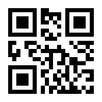 QR-Code zur Seite https://www.isbn.de/9783925256301