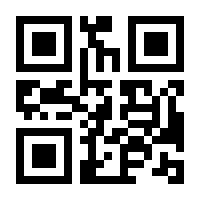 QR-Code zur Seite https://www.isbn.de/9783925256356