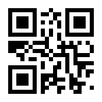 QR-Code zur Seite https://www.isbn.de/9783925257117