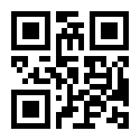 QR-Code zur Seite https://www.isbn.de/9783925285332