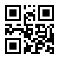 QR-Code zur Seite https://www.isbn.de/9783925323355