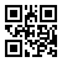 QR-Code zur Seite https://www.isbn.de/9783925323591