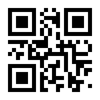 QR-Code zur Seite https://www.isbn.de/9783925327933