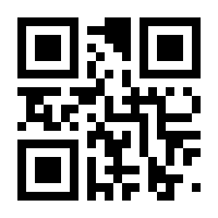 QR-Code zur Buchseite 9783925334931