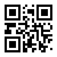 QR-Code zur Seite https://www.isbn.de/9783925340314