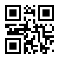 QR-Code zur Seite https://www.isbn.de/9783925340505