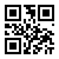 QR-Code zur Seite https://www.isbn.de/9783925340536