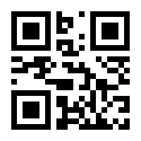 QR-Code zur Seite https://www.isbn.de/9783925340543