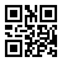 QR-Code zur Seite https://www.isbn.de/9783925344022