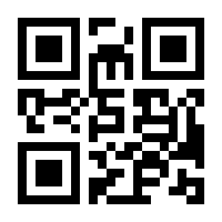 QR-Code zur Buchseite 9783925347832