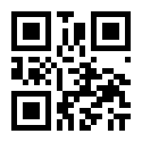 QR-Code zur Buchseite 9783925347993