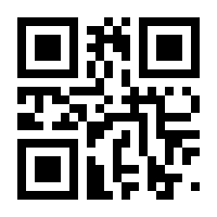 QR-Code zur Buchseite 9783925352003