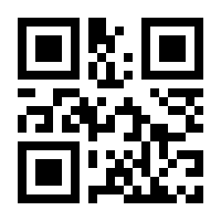 QR-Code zur Seite https://www.isbn.de/9783925355936