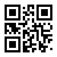 QR-Code zur Seite https://www.isbn.de/9783925365089