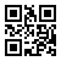 QR-Code zur Seite https://www.isbn.de/9783925367595