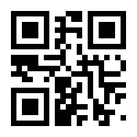 QR-Code zur Seite https://www.isbn.de/9783925374500