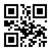 QR-Code zur Buchseite 9783925379192