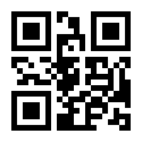 QR-Code zur Seite https://www.isbn.de/9783925379321