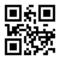 QR-Code zur Seite https://www.isbn.de/9783925386053