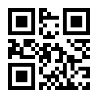 QR-Code zur Seite https://www.isbn.de/9783925386114