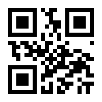 QR-Code zur Seite https://www.isbn.de/9783925386282