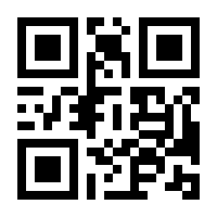 QR-Code zur Seite https://www.isbn.de/9783925386435