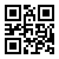 QR-Code zur Seite https://www.isbn.de/9783925387890