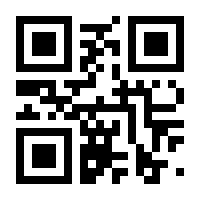 QR-Code zur Seite https://www.isbn.de/9783925391088