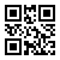 QR-Code zur Buchseite 9783925413117