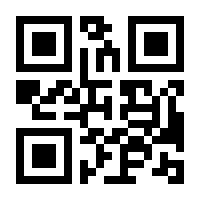 QR-Code zur Seite https://www.isbn.de/9783925418006