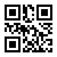 QR-Code zur Seite https://www.isbn.de/9783925419225