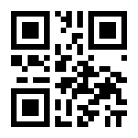 QR-Code zur Seite https://www.isbn.de/9783925443756